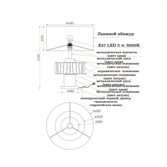 Настольная лампа SIGNA-L by Romatti