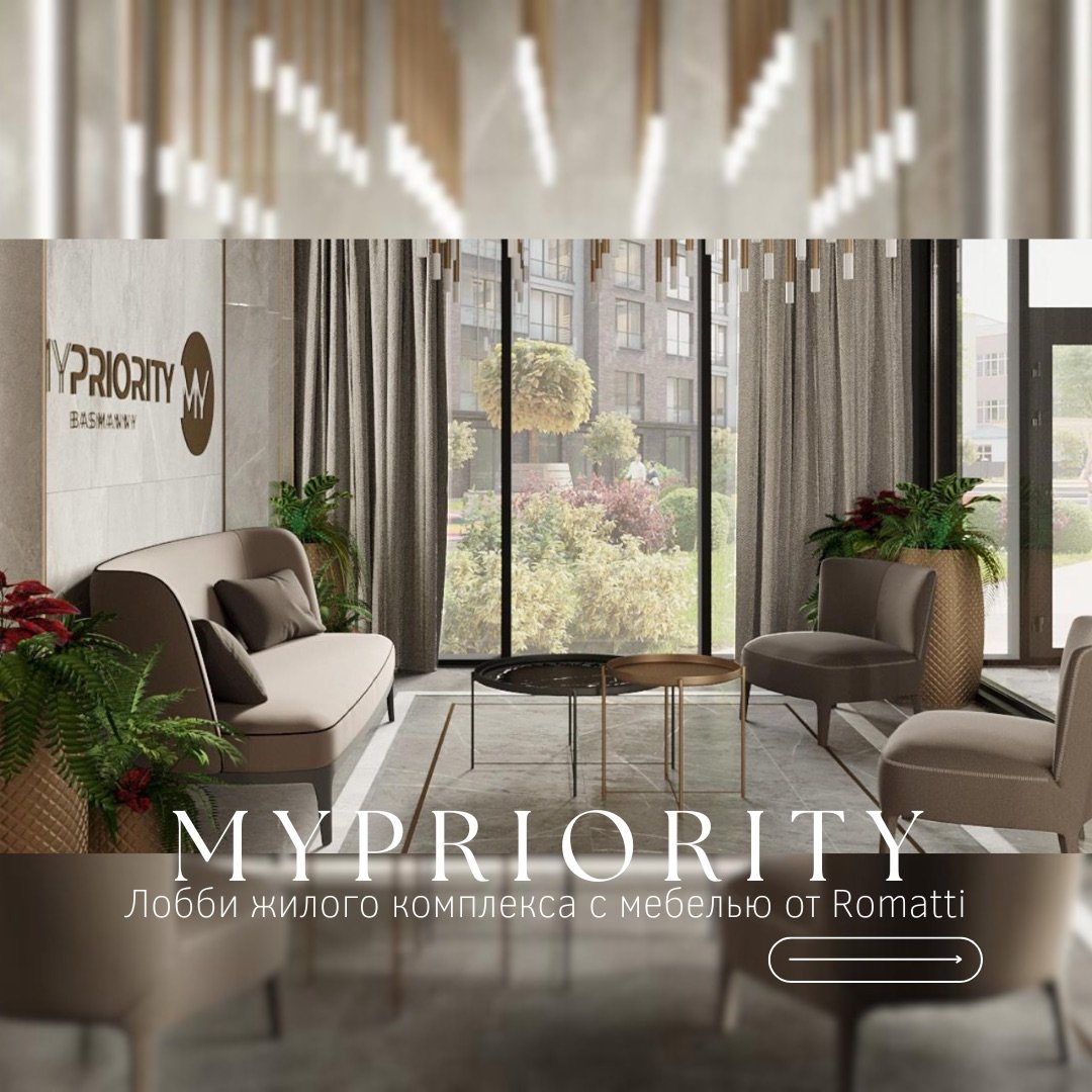 MYPRIORITY Басманный