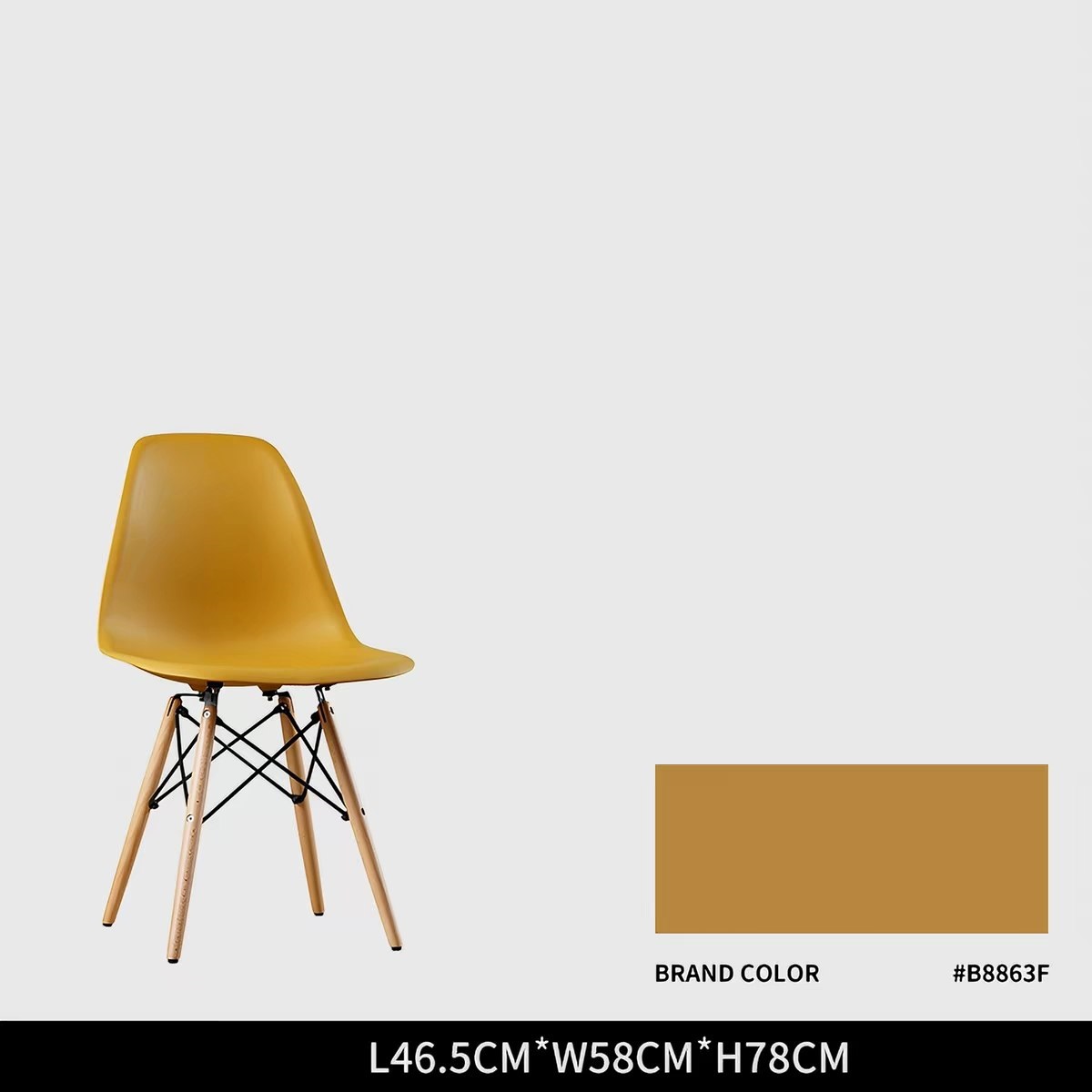 Стул DSW by Romatti